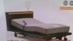 介護ベット購入支援プロジェクト のトップ画像