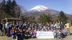 富士山クラブ｜美しい富士山を子どもたちに残していくために。 のトップ画像