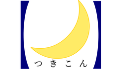 購入候補ゲーム