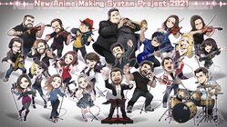 アニメーターが、十分な制作費で仕事が出来る仕組みを作りたい！ のトップ画像