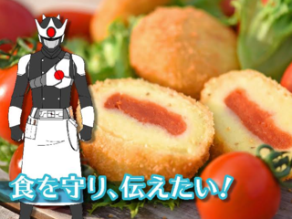 九州に食のヒーローを制作し、「食を守り、伝えたい！」 のトップ画像