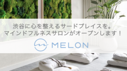 渋谷に心を整える【マインドフルネスサロン】がオープンします！ のトップ画像