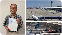中部国際空港セントレアのプロジェクト史（竹内伝史 執筆）を出版！ のトップ画像