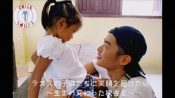 ラオスの子供たちに笑顔を届けたい　～生まれ変わった校舎を～ のトップ画像