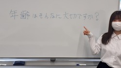 エイジズム（年齢差別）についての入門書(テキスト）を出版したい。