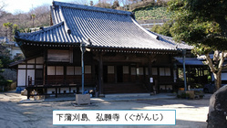 蒲刈島の知られざる歴史を紹介するイベントで島の魅力アップを図りたい のトップ画像