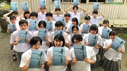 地域活性化プロジェクト－未来を創る富高応援隊－ のトップ画像