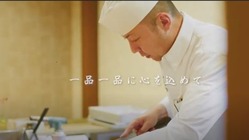 当店の看板料理、穴子おこげめしの「大穴子」を紹介したい。 のトップ画像