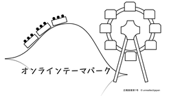 Minecraft マルチサーバーでテーマパークを！ のトップ画像