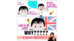 平凡薬学生でも留学したい！！ のトップ画像