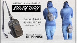 手ぶら感覚で本革2ウェイバッグ のトップ画像