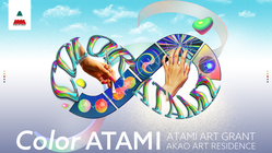Project with ATAMI！アートの力で熱海に彩りを。 のトップ画像