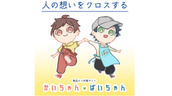 食品ロス対策に特化したECサイトを構築したい のトップ画像