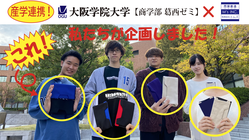 サッと畳める吸水タオル＆タオルケースを開発！ポケッタブルタオル のトップ画像