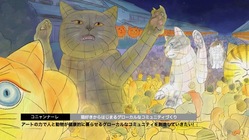 今世紀最大のネコ年ニャーニャー年(2022年)を一緒に祝いたい! のトップ画像