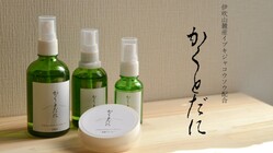 伊吹の薬草イブキジャコウソウを使った新スキンケア商品を開発！ のトップ画像