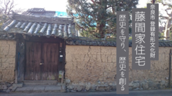 奈良市高畑町｜土塀のある街並みを残し、文化事業の発信地にしたい のトップ画像