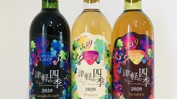 青森ヌーボー2021｜赤・白・ロゼ　WANOワイナリーを皆で応援！ のトップ画像