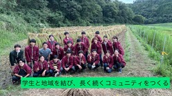 富津市を盛り上げるアイデアを！地方創生提言コンテストを開催！ のトップ画像