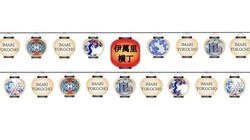 ＩＭＡＲＩ『燎』プロジェクト のトップ画像