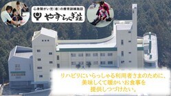 利用者様に安心と喜びを。古くなった大釜と食器乾燥機を新調！ のトップ画像