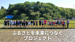 秋田市河辺で古民家再生！この町を残すための活動拠点をつくりたい！ のトップ画像