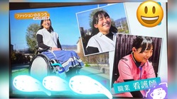 看護師として快適な在宅生活を支え続けたい！と言う嫁の希望を叶えたい のトップ画像