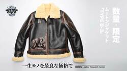 機能性とデザイン性を持ち合わせた、ハイブリッドなレザージャケット のトップ画像