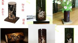オリジナル「竹あかり」「切り絵・あかり」新作を発表します。 のトップ画像