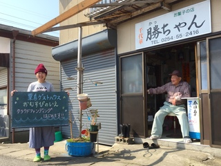 移住女子と島民の挑戦！新潟県の小さな離島粟島にゲストハウスを のトップ画像