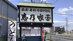 キッチンカーで出張料理 のトップ画像