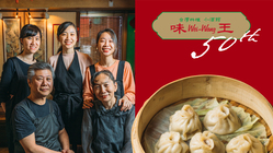 新宿で50年。老舗台湾居酒屋『味王』でお客様の笑顔をもっと見たい！ のトップ画像