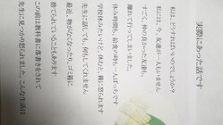 新規プロジェクト-2021/10/22 のトップ画像