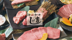 コロナ禍で行き場を失われた食材をネット販売で救いたい。 のトップ画像