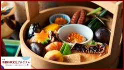 【京料理六盛】京都の料亭が守るべき日本文化を応援して下さい のトップ画像