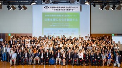 災害支援そなえ令和基金｜ネットワーク構築で誰一人取り残さない支援を のトップ画像