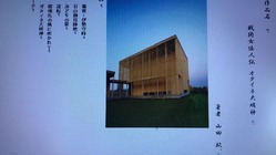 新規プロジェクト-2021/11/06 のトップ画像