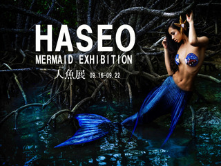ＨＡＳＥＯ個展 「人魚展」 人魚の写真で構成された美しい写真展 のトップ画像