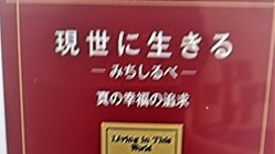 全ての信仰を超越した人々への本 のトップ画像