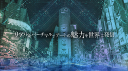 渋谷から世界へアートの魅力を発信！バーチャル展示会を開きたい。 のトップ画像