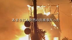 火災で延焼し無くなってしまった 駄菓子屋&BARとらちゃん を再生 のトップ画像