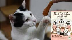 ありがとうございました