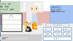 コンビニのレジ打ちゲームを開発する のトップ画像