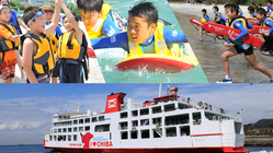 障がいのある子どもにも自然体験を！　船と海を学ぶ体験学習会 のトップ画像