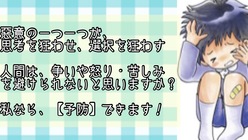 虐待の体験談から手法を集め、助け合ったり検索できるＨＰを作りたい！ のトップ画像