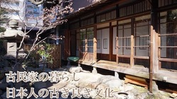 心豊かな住まいづくりを目指す不動産開業 のトップ画像