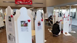生命のメッセージ展 in 京都先端科学大学