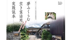 しだれ梅まつり