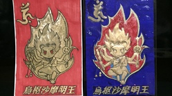 世界中のに皆様に幸せを のトップ画像