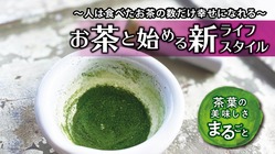 挽き立てアロマで心リラックス。五感で愉しむ新習慣始めてみませんか？ のトップ画像